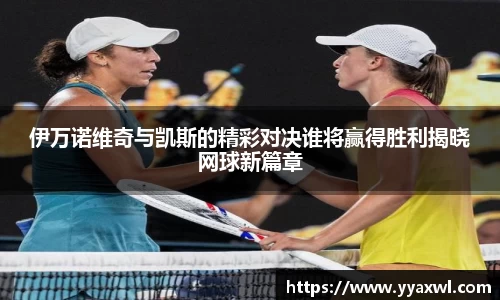 EMC易倍体育EMC SPORTS